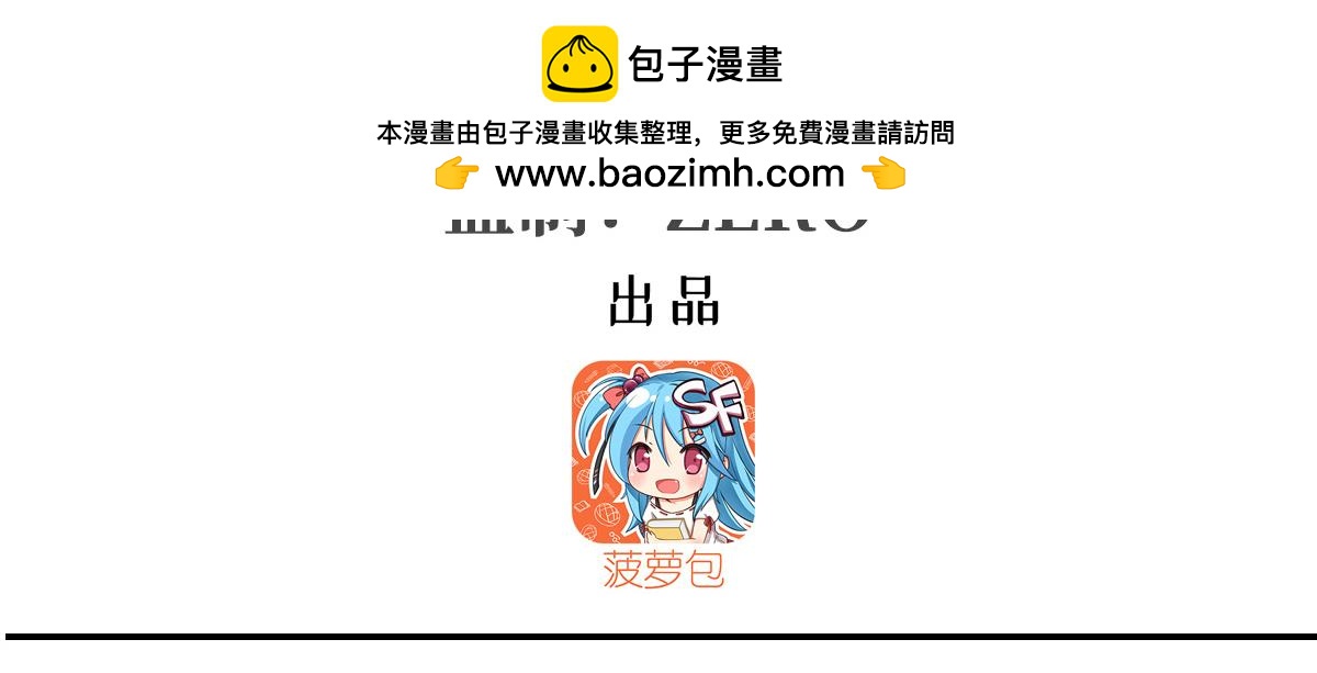 血姬與騎士 - 407 白姬的小課堂(1/3) - 3