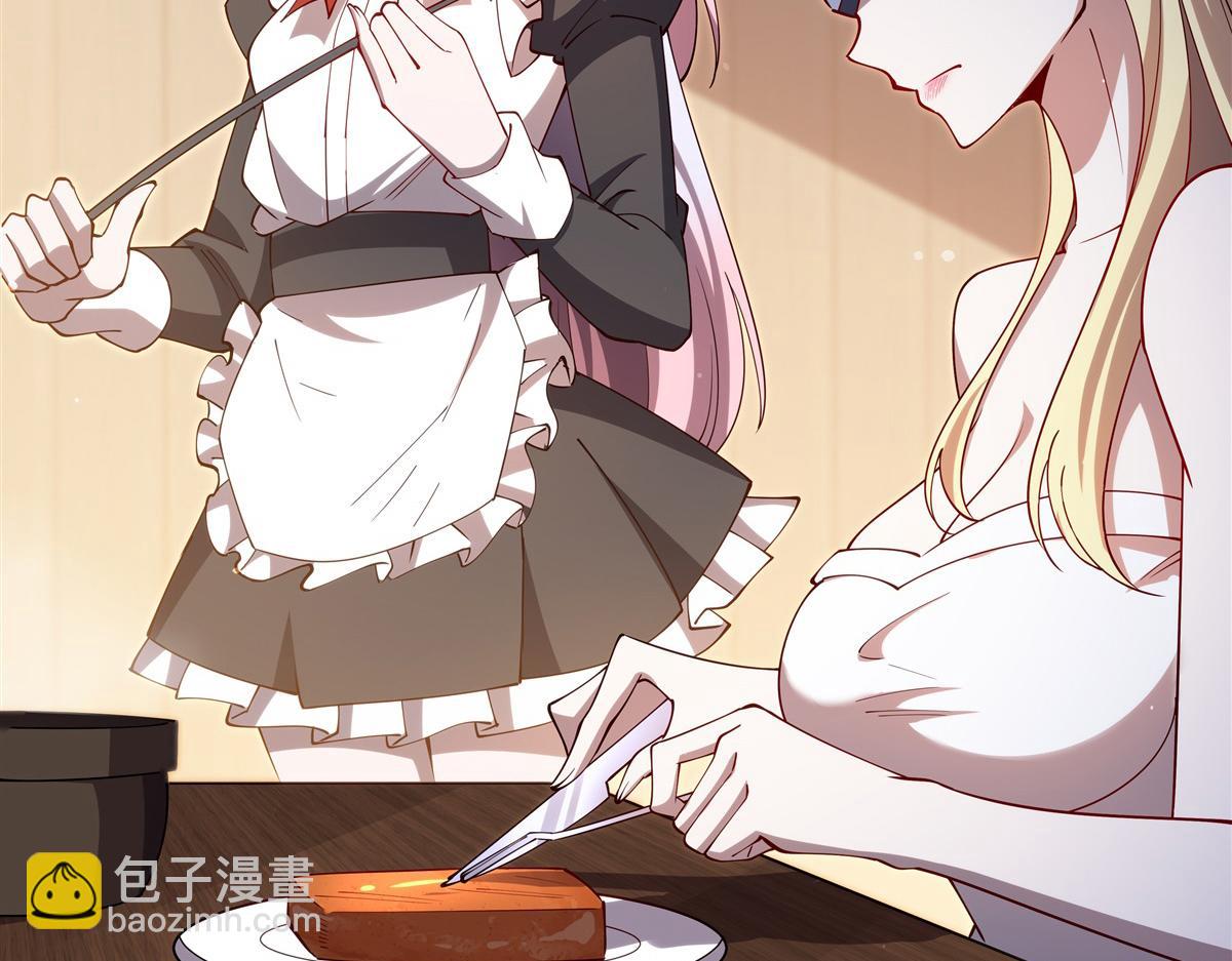 血姬與騎士 - 407 白姬的小課堂(1/3) - 8