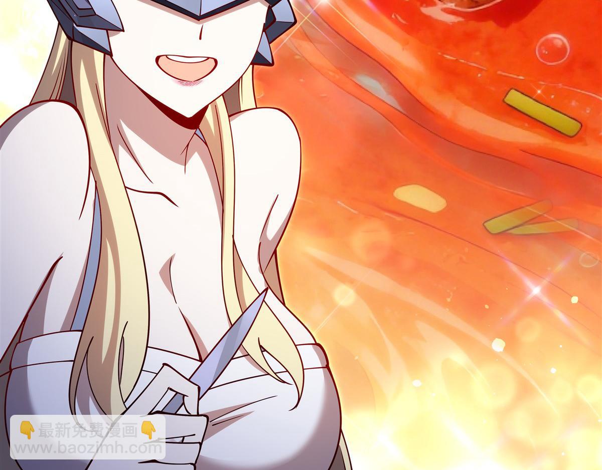 血姬與騎士 - 407 白姬的小課堂(1/3) - 8