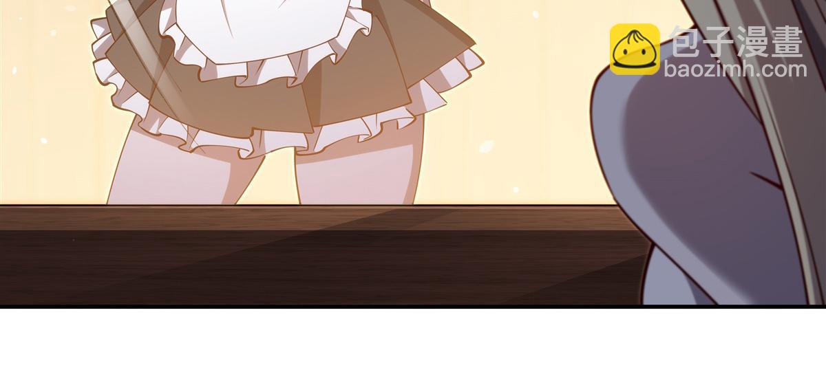 血姬與騎士 - 407 白姬的小課堂(2/3) - 4