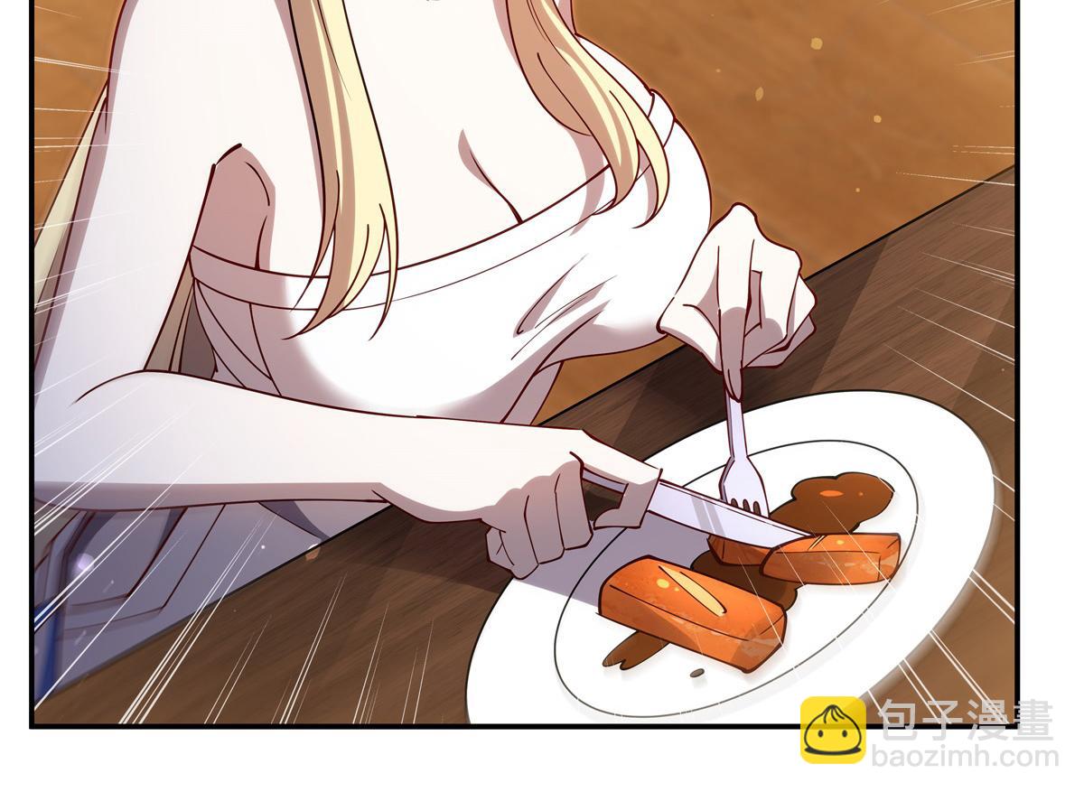 血姬與騎士 - 407 白姬的小課堂(2/3) - 6