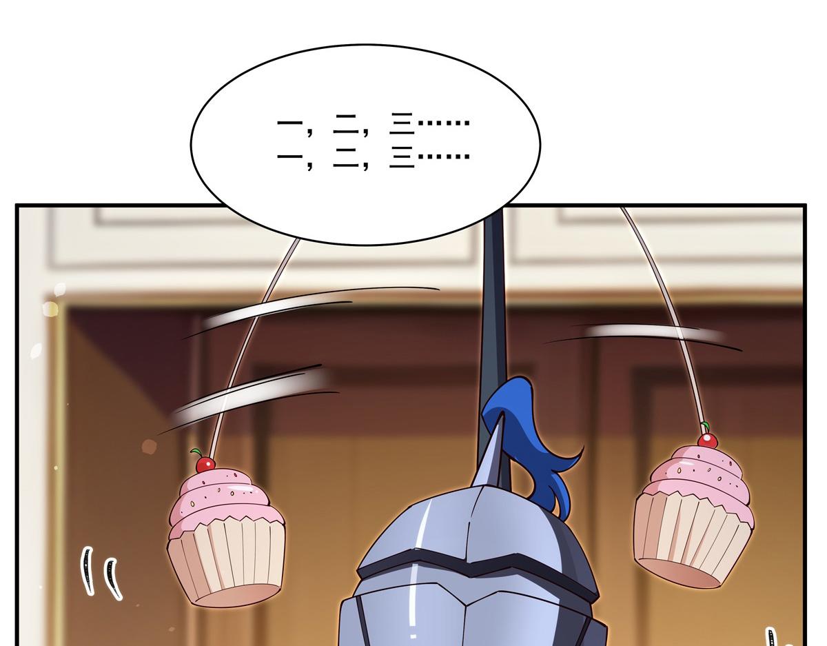 血姬與騎士 - 407 白姬的小課堂(2/3) - 3