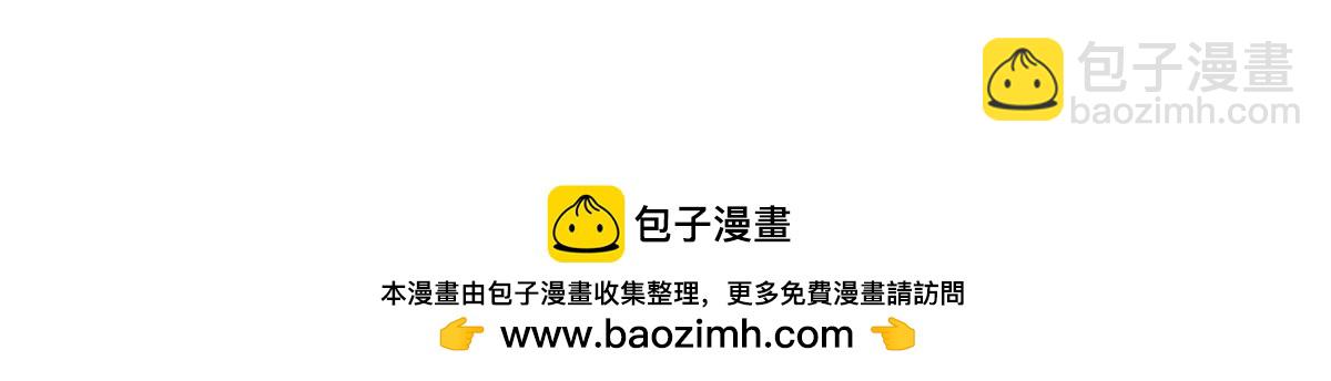 血姬與騎士 - 407 白姬的小課堂(2/3) - 2