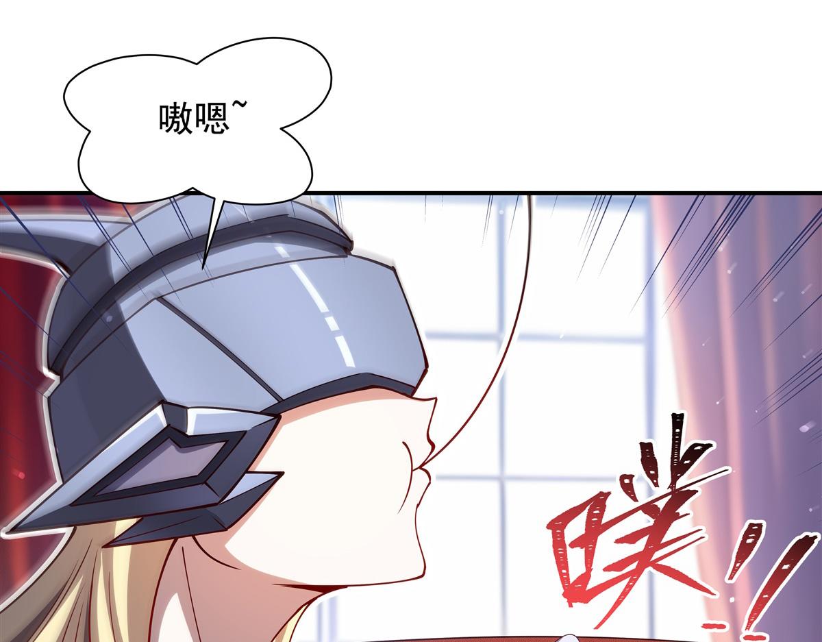 血姬與騎士 - 407 白姬的小課堂(2/3) - 3