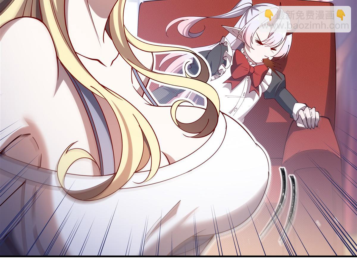 血姬與騎士 - 407 白姬的小課堂(2/3) - 4