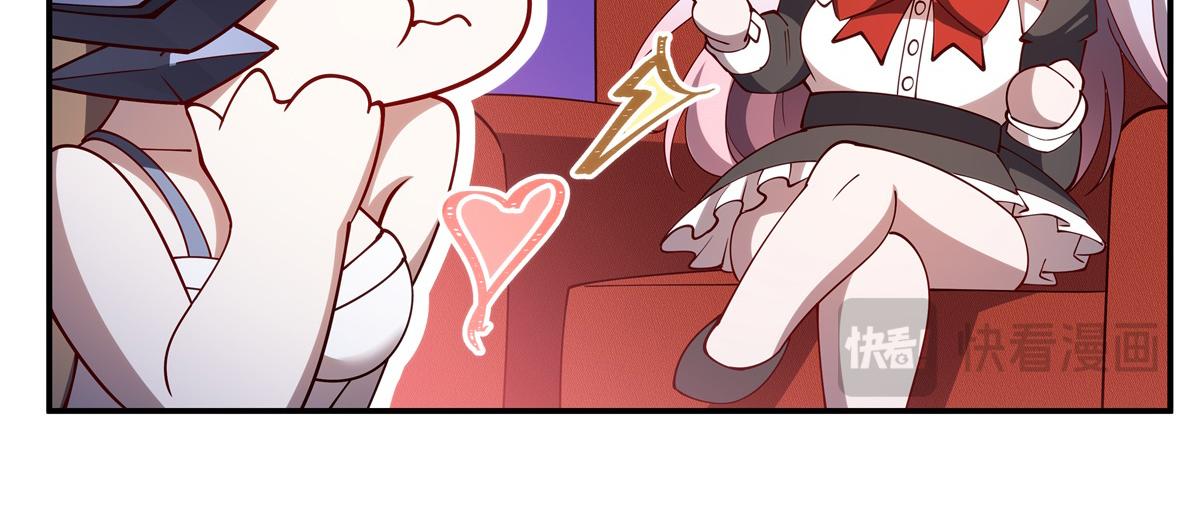 血姬與騎士 - 407 白姬的小課堂(2/3) - 2