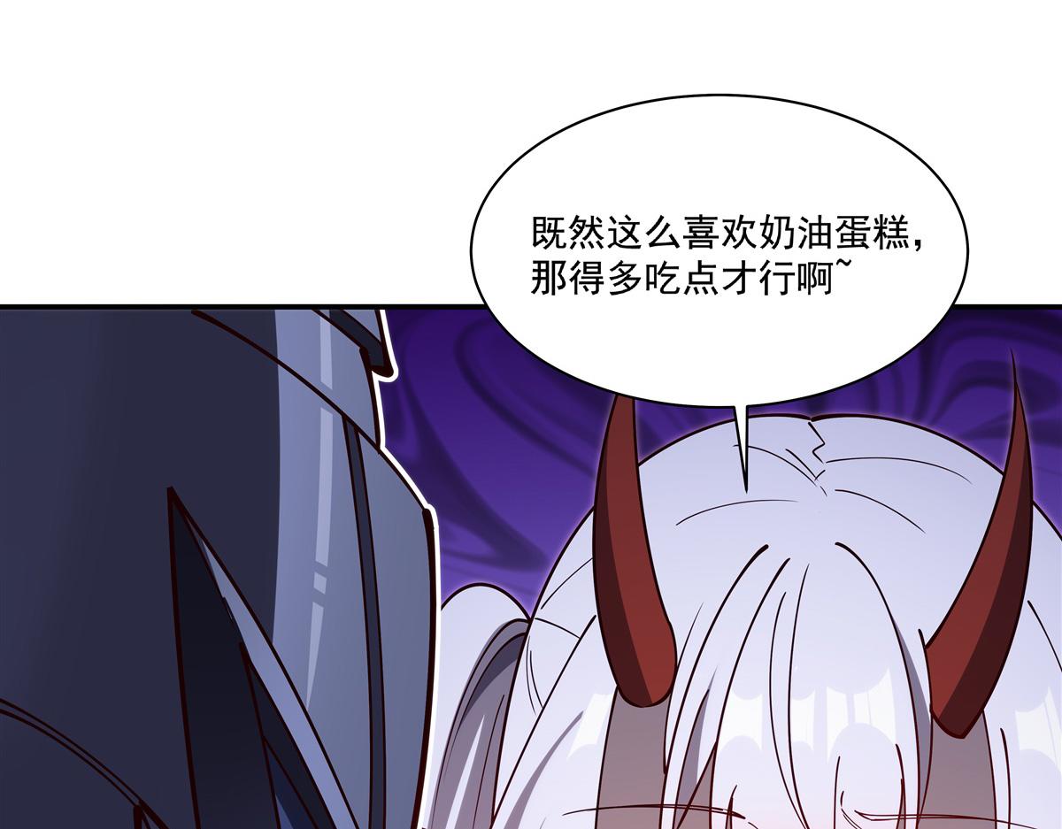 血姬與騎士 - 407 白姬的小課堂(2/3) - 3