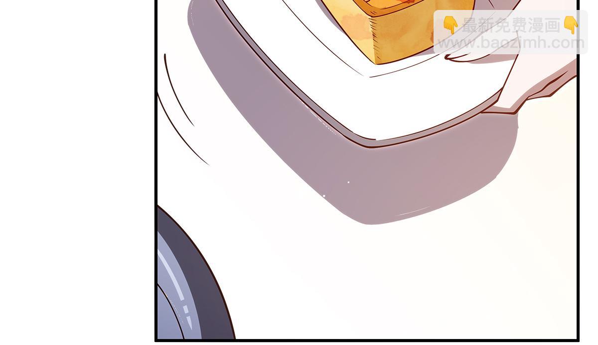 血姬與騎士 - 407 白姬的小課堂(2/3) - 5