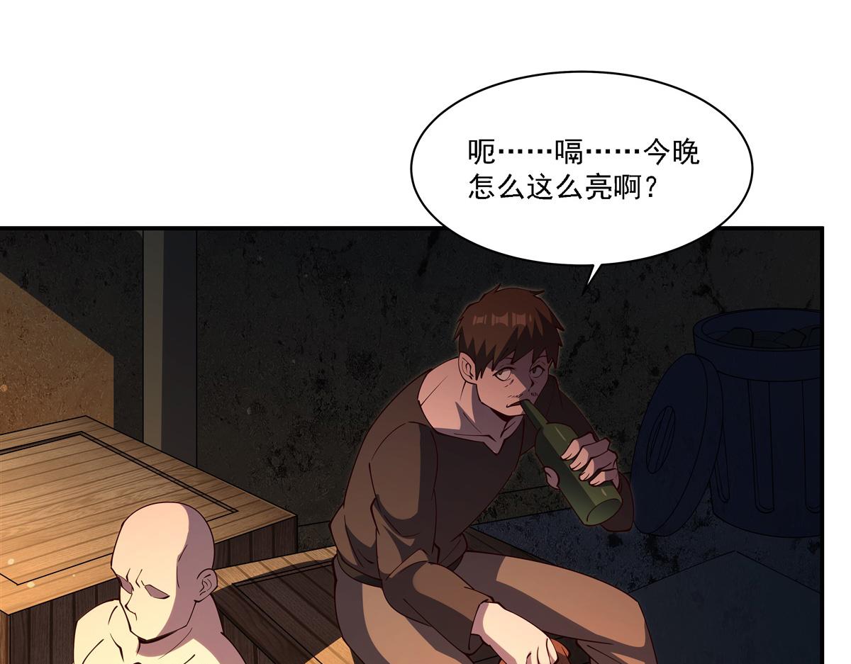 血姬與騎士 - 第409話 血色狩獵(3/3) - 4