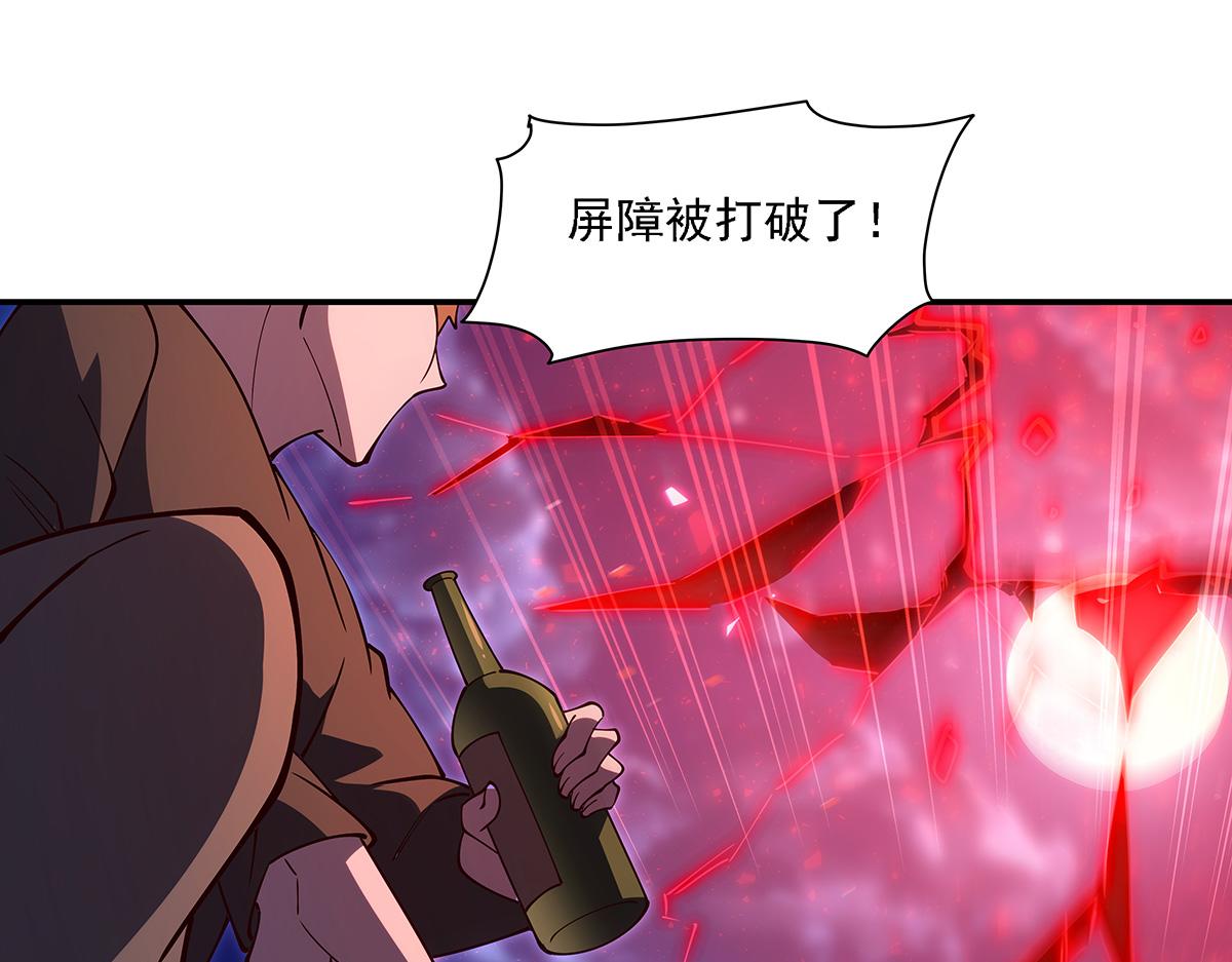 血姬與騎士 - 第409話 血色狩獵(3/3) - 2