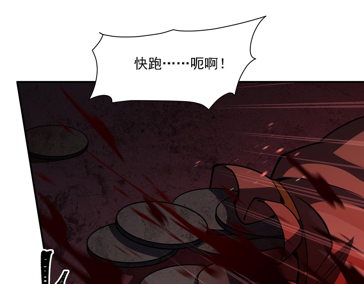 血姬與騎士 - 第409話 血色狩獵(3/3) - 5