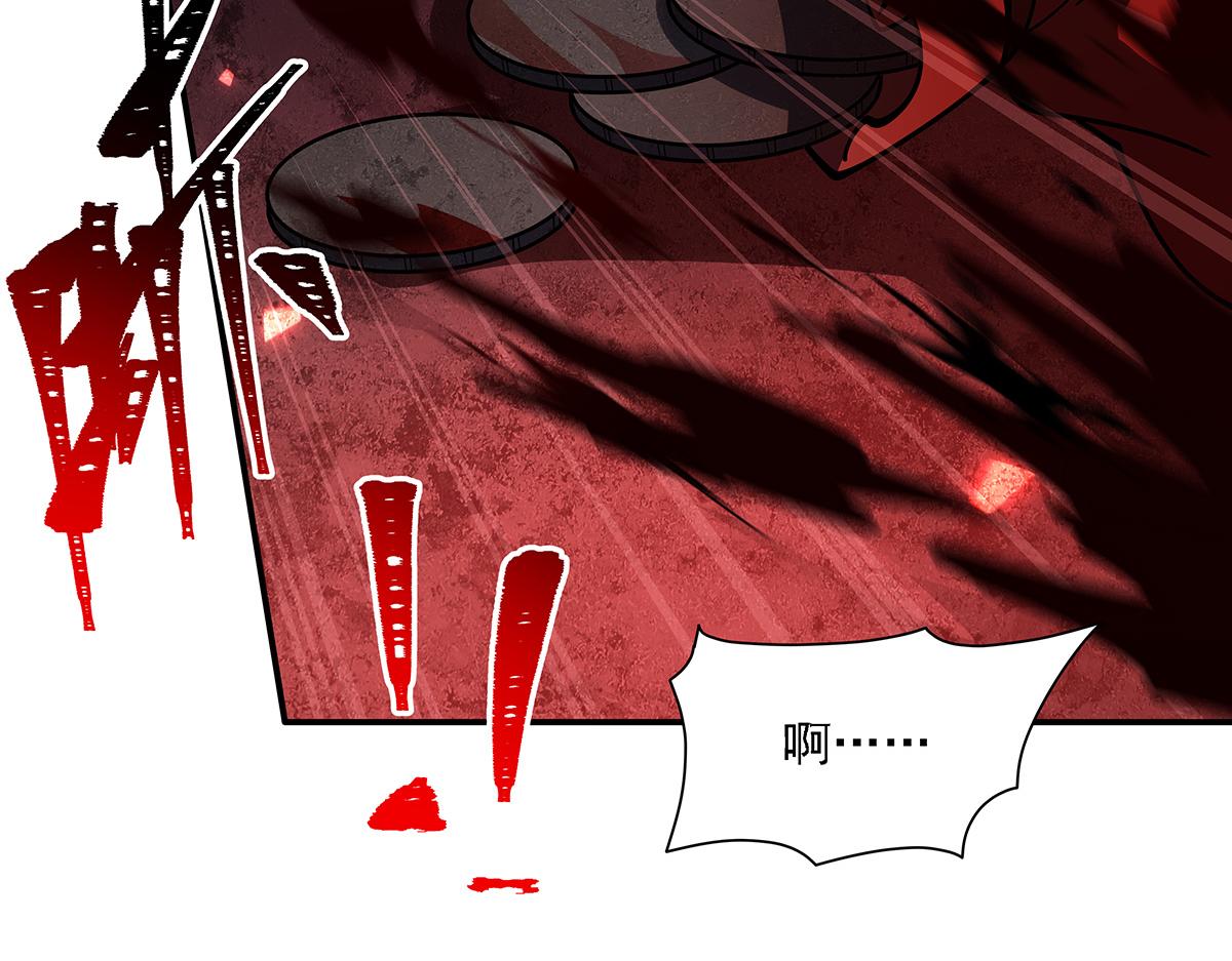 血姬與騎士 - 第409話 血色狩獵(3/3) - 1