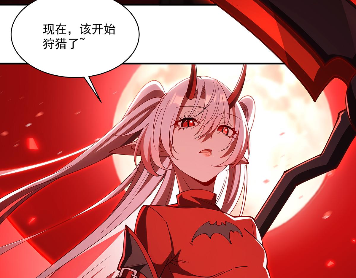 血姬與騎士 - 第409話 血色狩獵(3/3) - 1