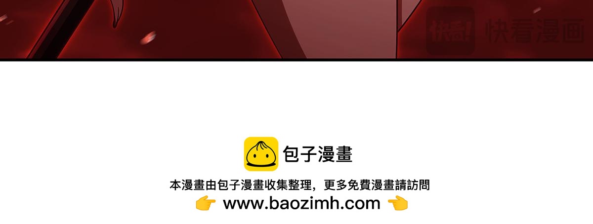 血姬與騎士 - 第409話 血色狩獵(3/3) - 3