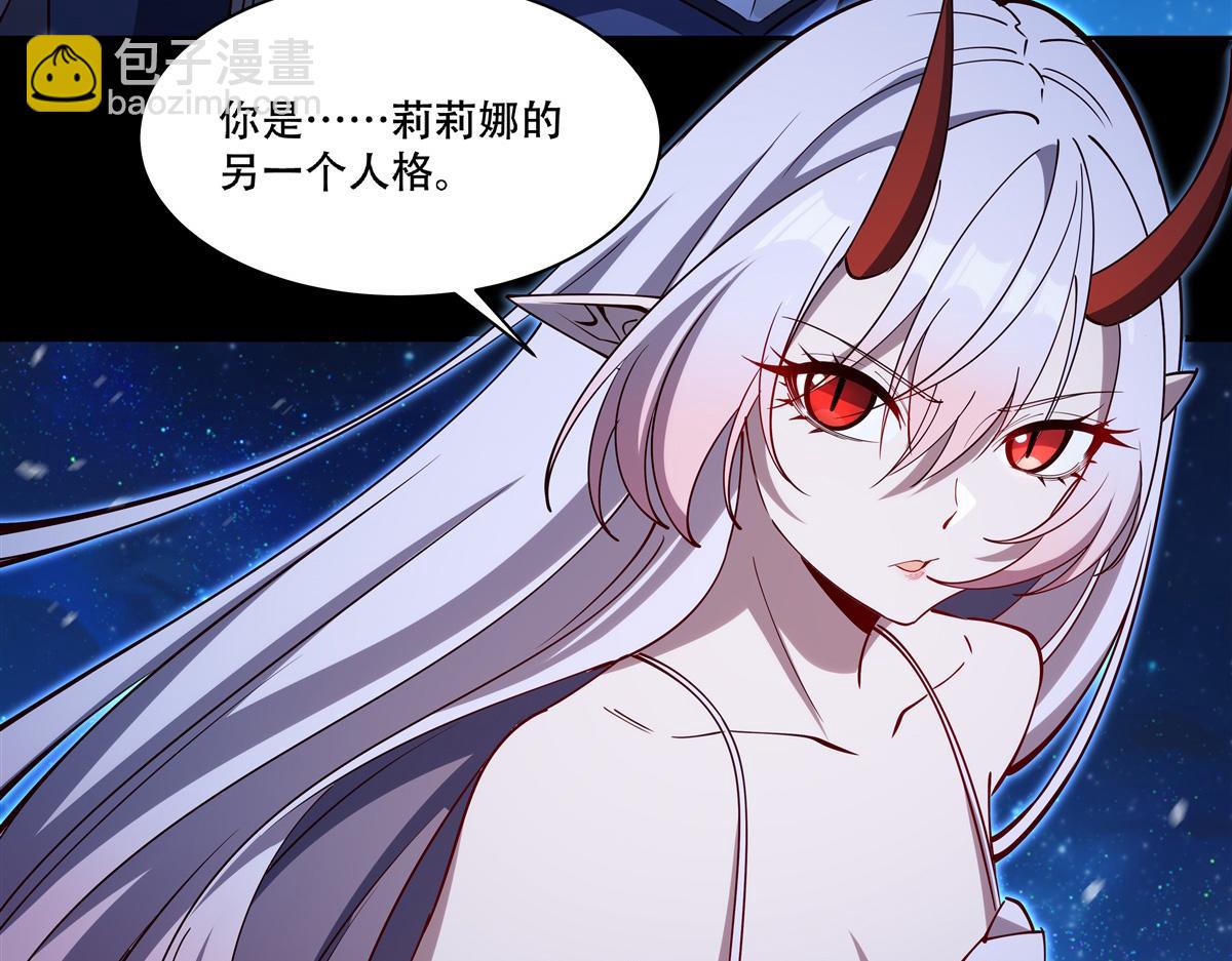 血姬與騎士 - 第409話 血色狩獵(1/3) - 6