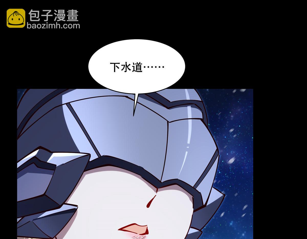 血姬與騎士 - 第409話 血色狩獵(1/3) - 8