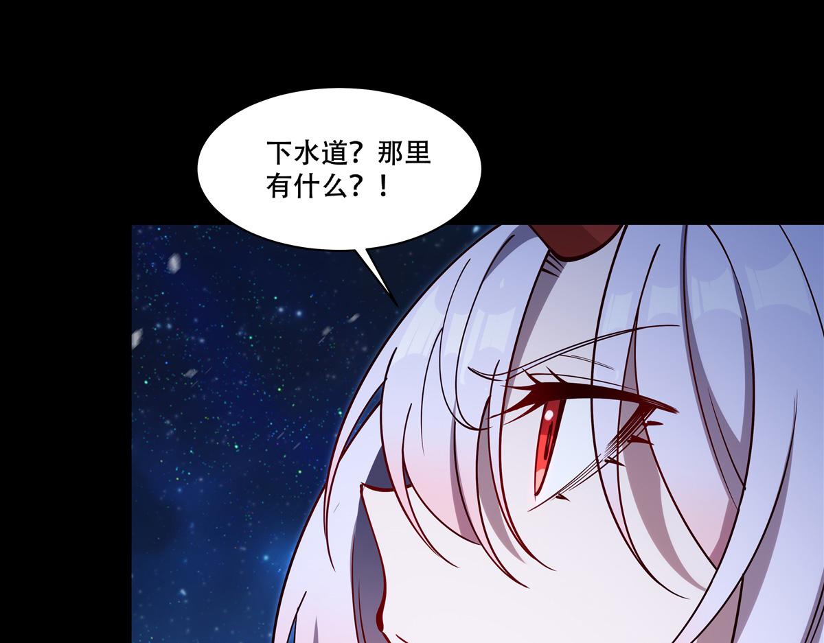 血姬與騎士 - 第409話 血色狩獵(1/3) - 2