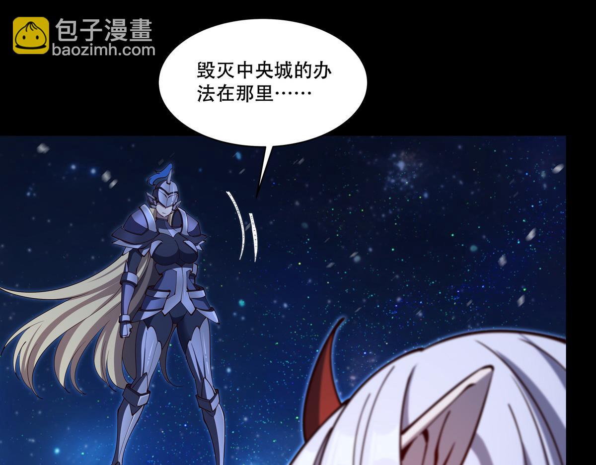 血姬與騎士 - 第409話 血色狩獵(1/3) - 4