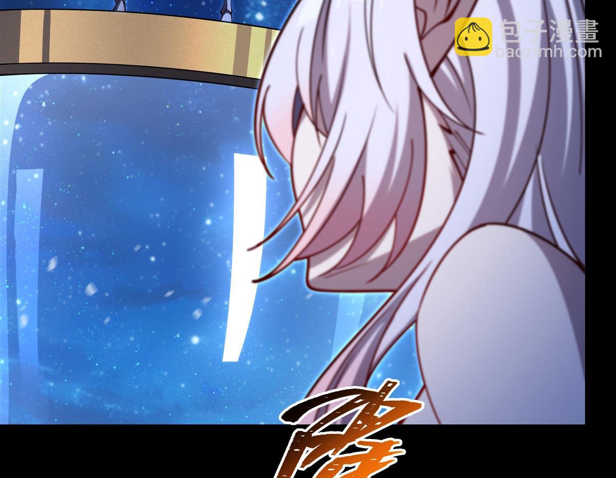 血姬與騎士 - 第409話 血色狩獵(1/3) - 5