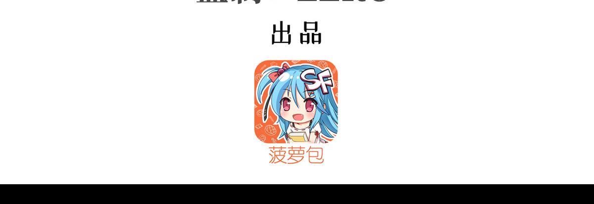 血姬與騎士 - 第409話 血色狩獵(1/3) - 3