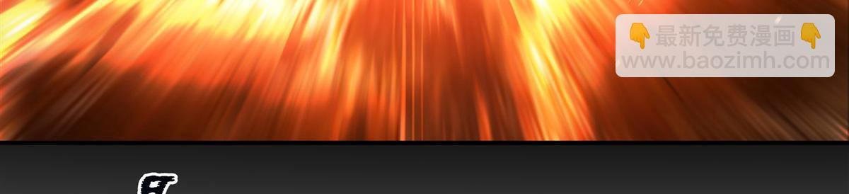 血姬與騎士 - 第409話 血色狩獵(1/3) - 1