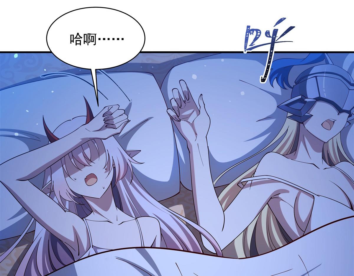 血姬與騎士 - 第409話 血色狩獵(1/3) - 4