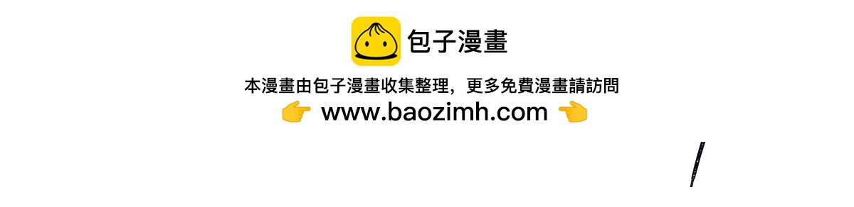 血姬與騎士 - 第409話 血色狩獵(1/3) - 6