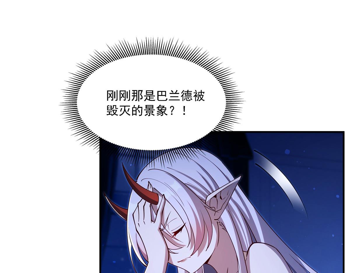 血姬與騎士 - 第409話 血色狩獵(1/3) - 7