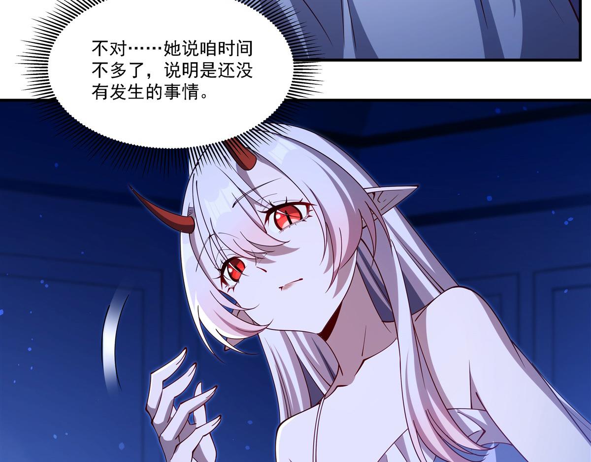 血姬與騎士 - 第409話 血色狩獵(1/3) - 1