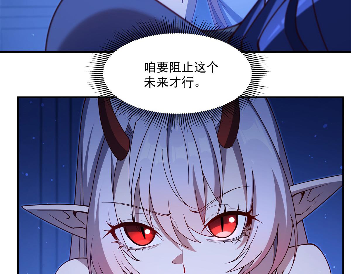 血姬與騎士 - 第409話 血色狩獵(2/3) - 5