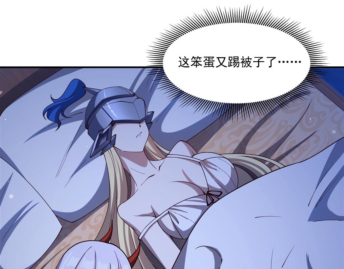 血姬與騎士 - 第409話 血色狩獵(2/3) - 7