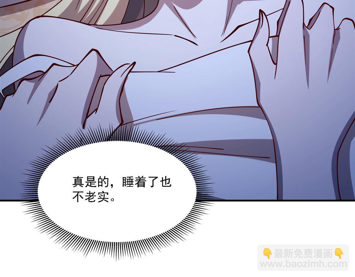 血姬與騎士 - 第409話 血色狩獵(2/3) - 3