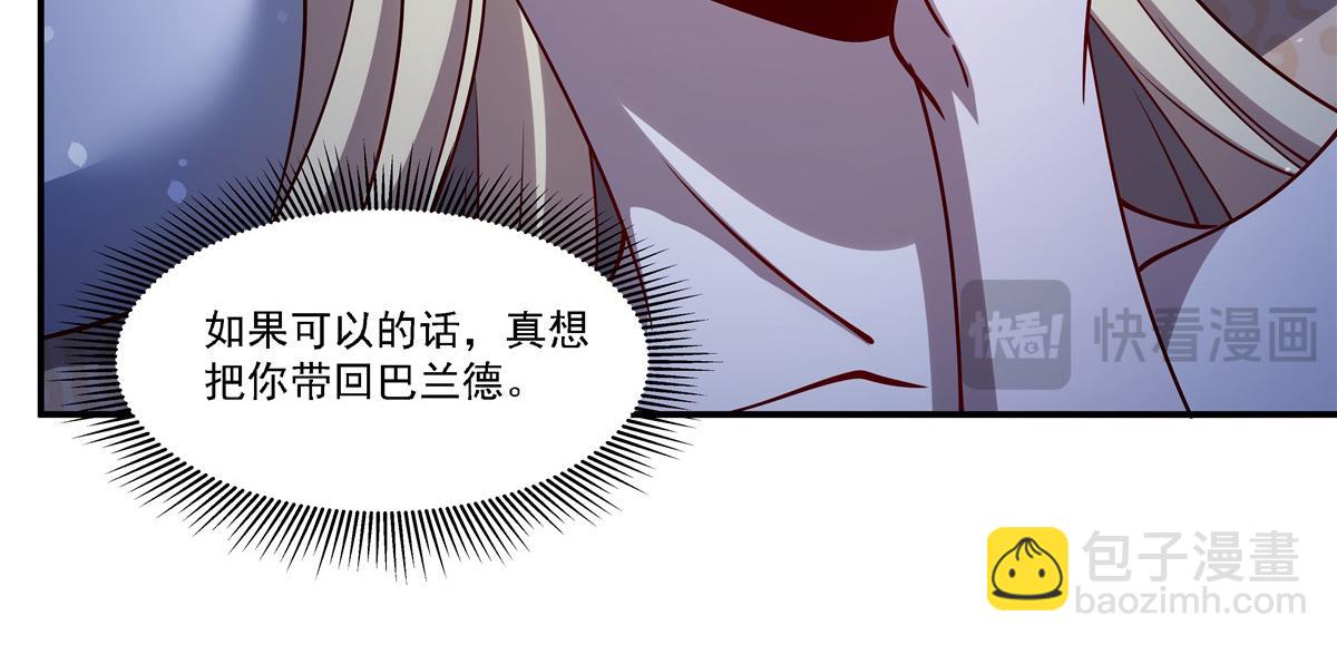 血姬與騎士 - 第409話 血色狩獵(2/3) - 6