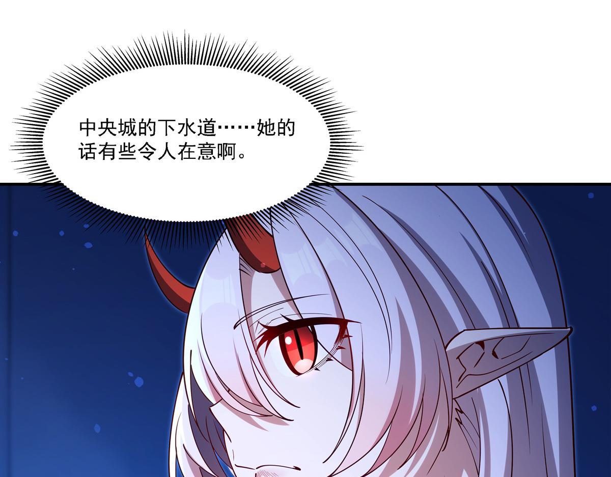 血姬與騎士 - 第409話 血色狩獵(2/3) - 4