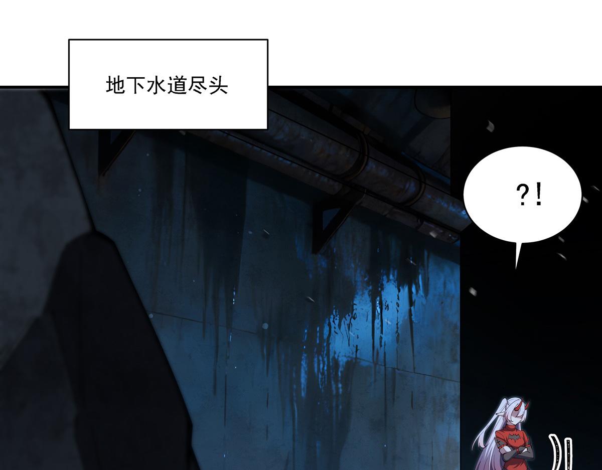 血姬與騎士 - 第409話 血色狩獵(2/3) - 6