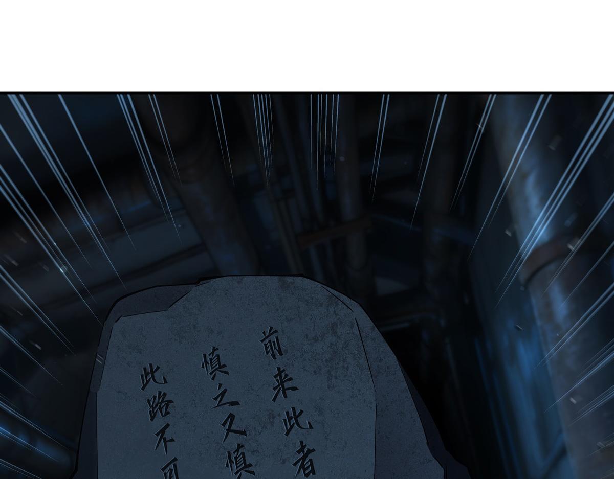 血姬與騎士 - 第409話 血色狩獵(2/3) - 1