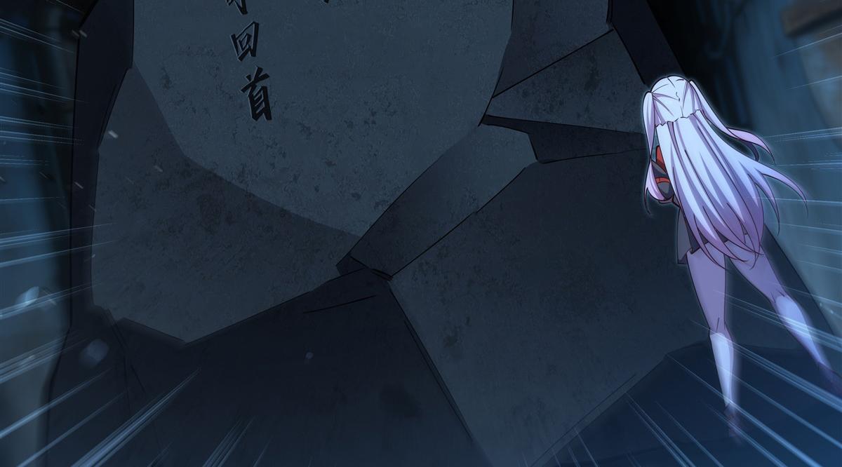 血姬與騎士 - 第409話 血色狩獵(2/3) - 2