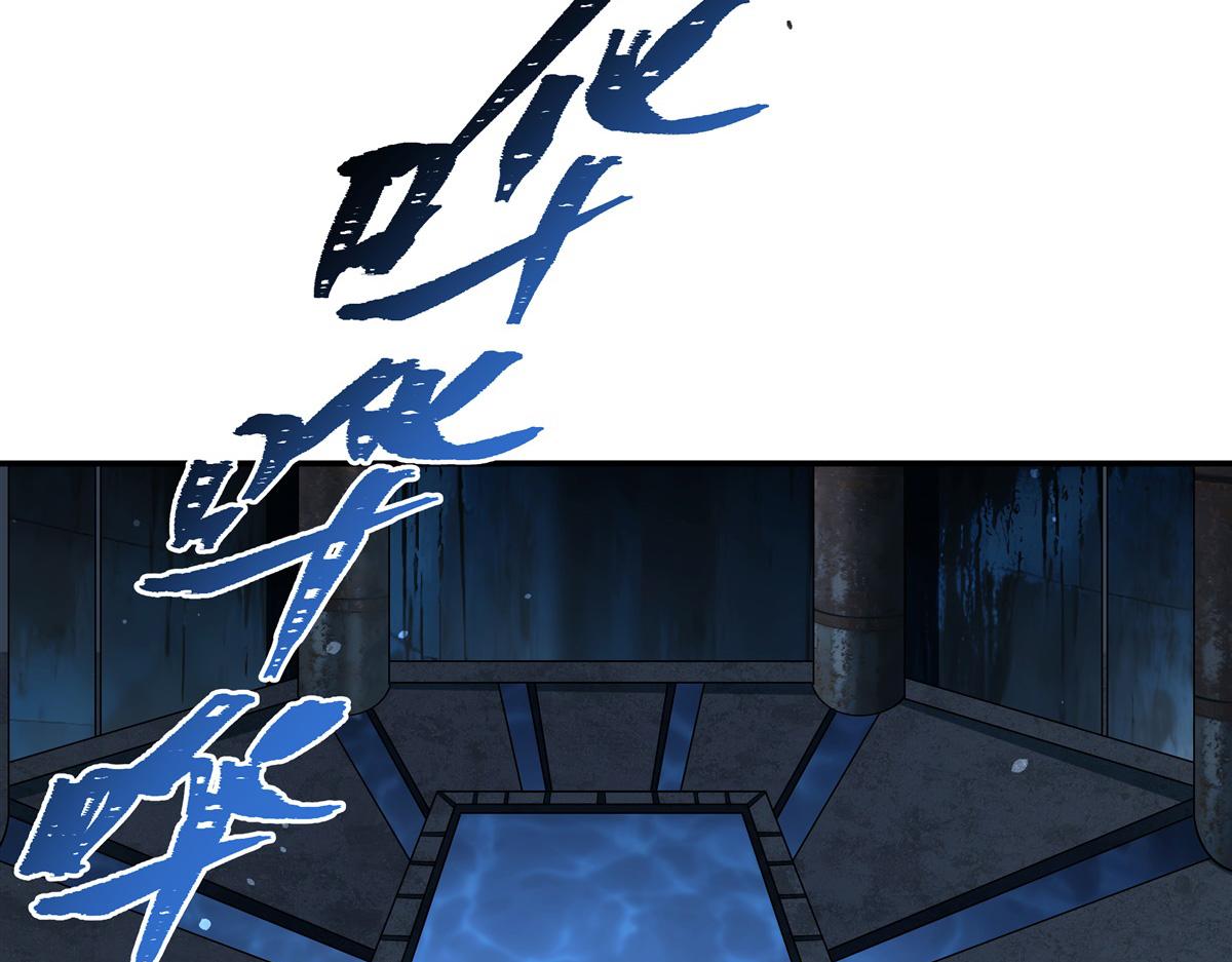 血姬與騎士 - 第409話 血色狩獵(2/3) - 1