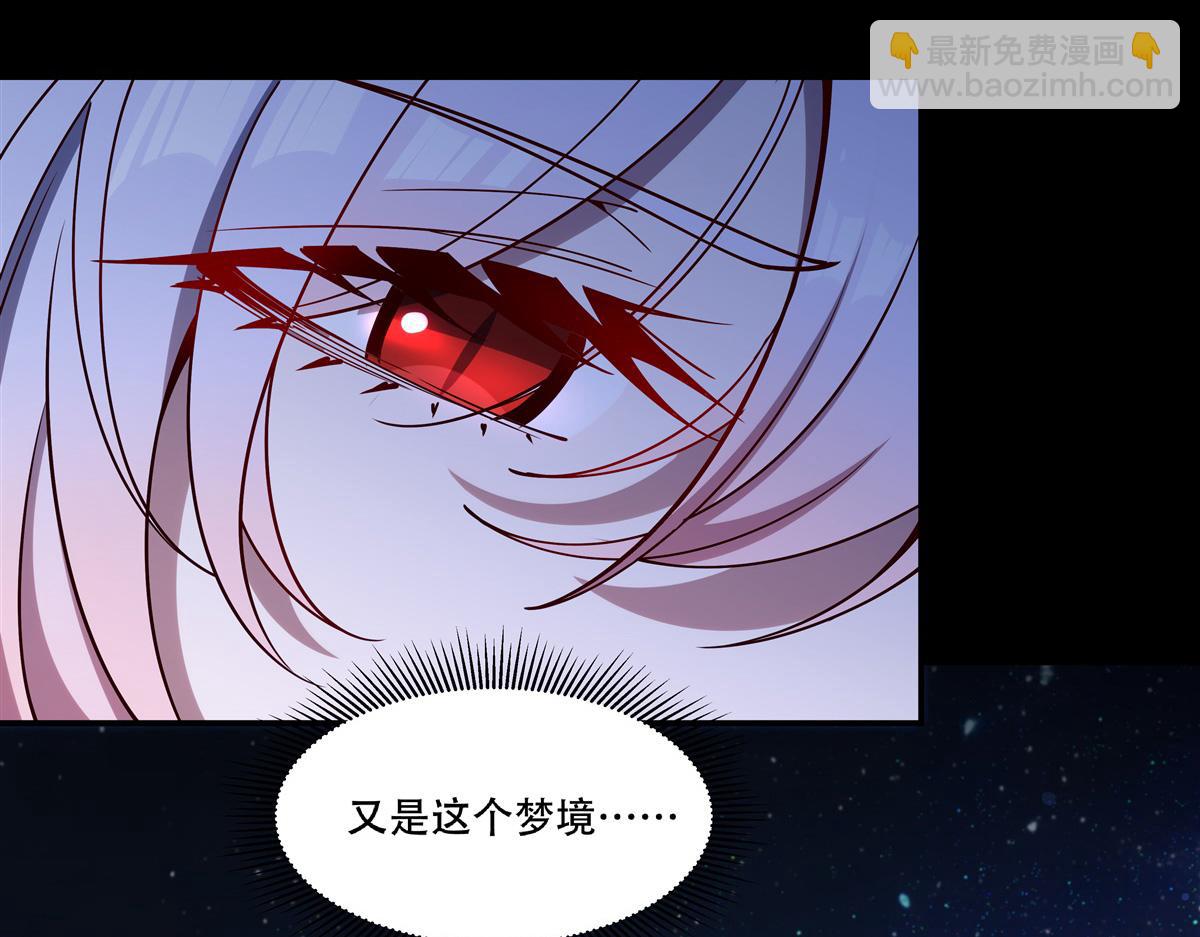 血姬與騎士 - 第409話 血色狩獵(1/3) - 1