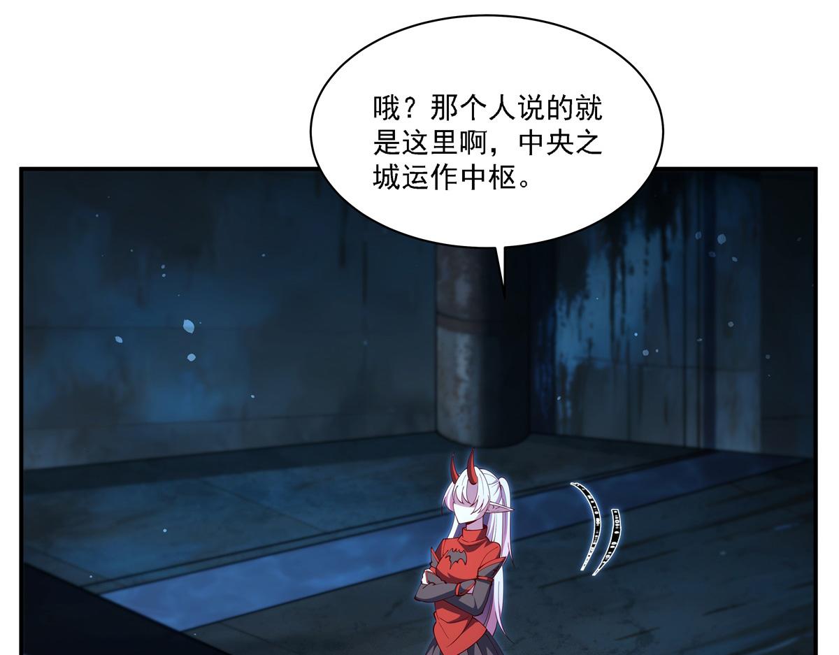 血姬與騎士 - 第409話 血色狩獵(2/3) - 4