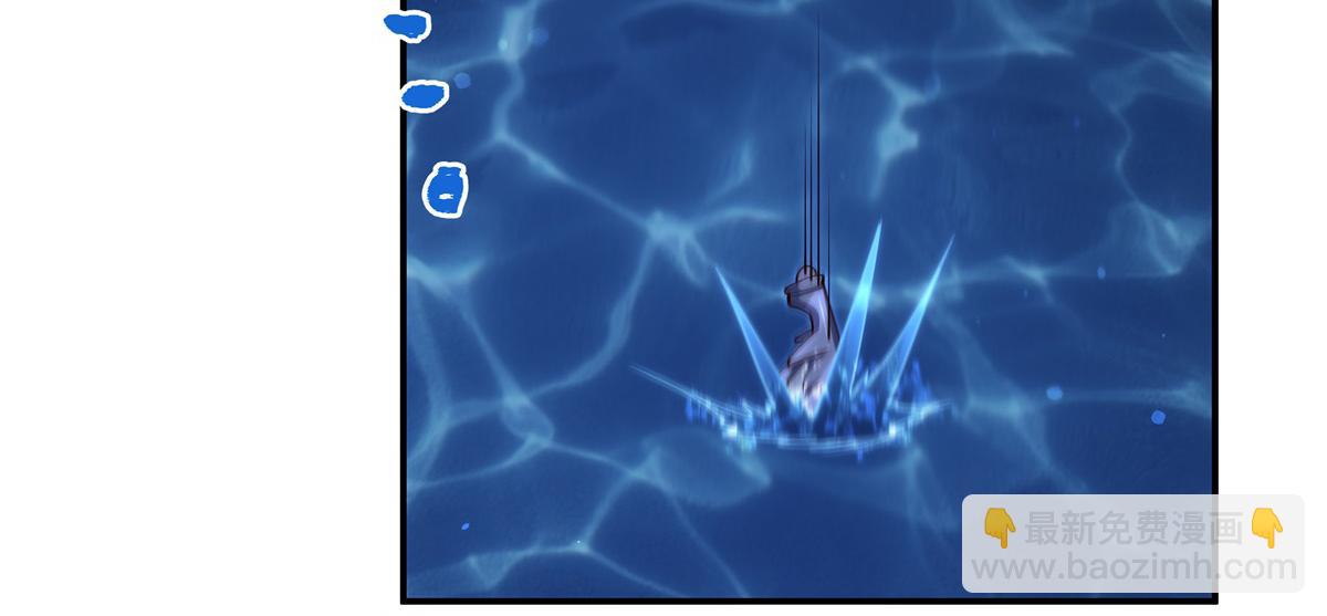 血姬與騎士 - 第409話 血色狩獵(2/3) - 3