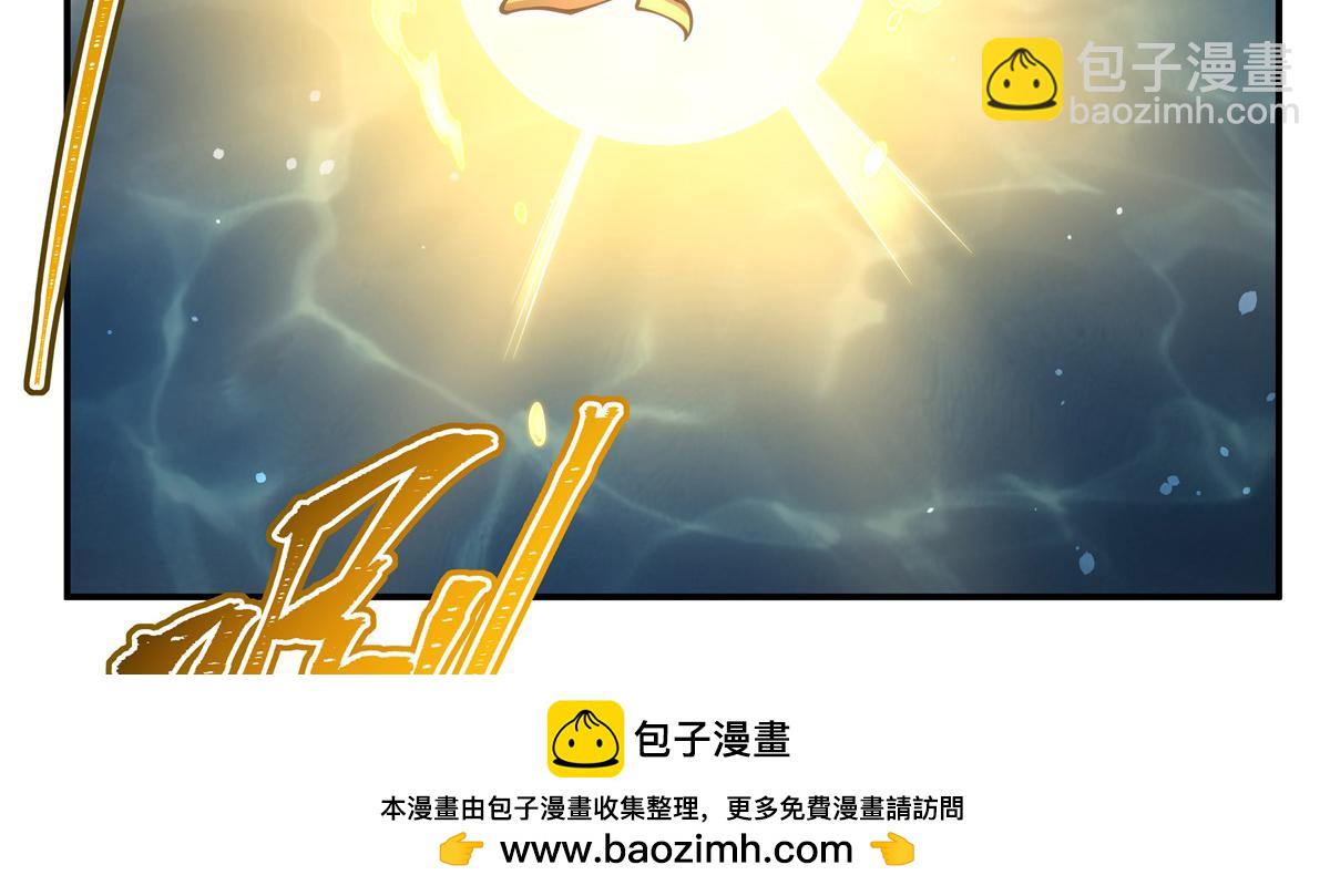 血姬與騎士 - 第409話 血色狩獵(2/3) - 5