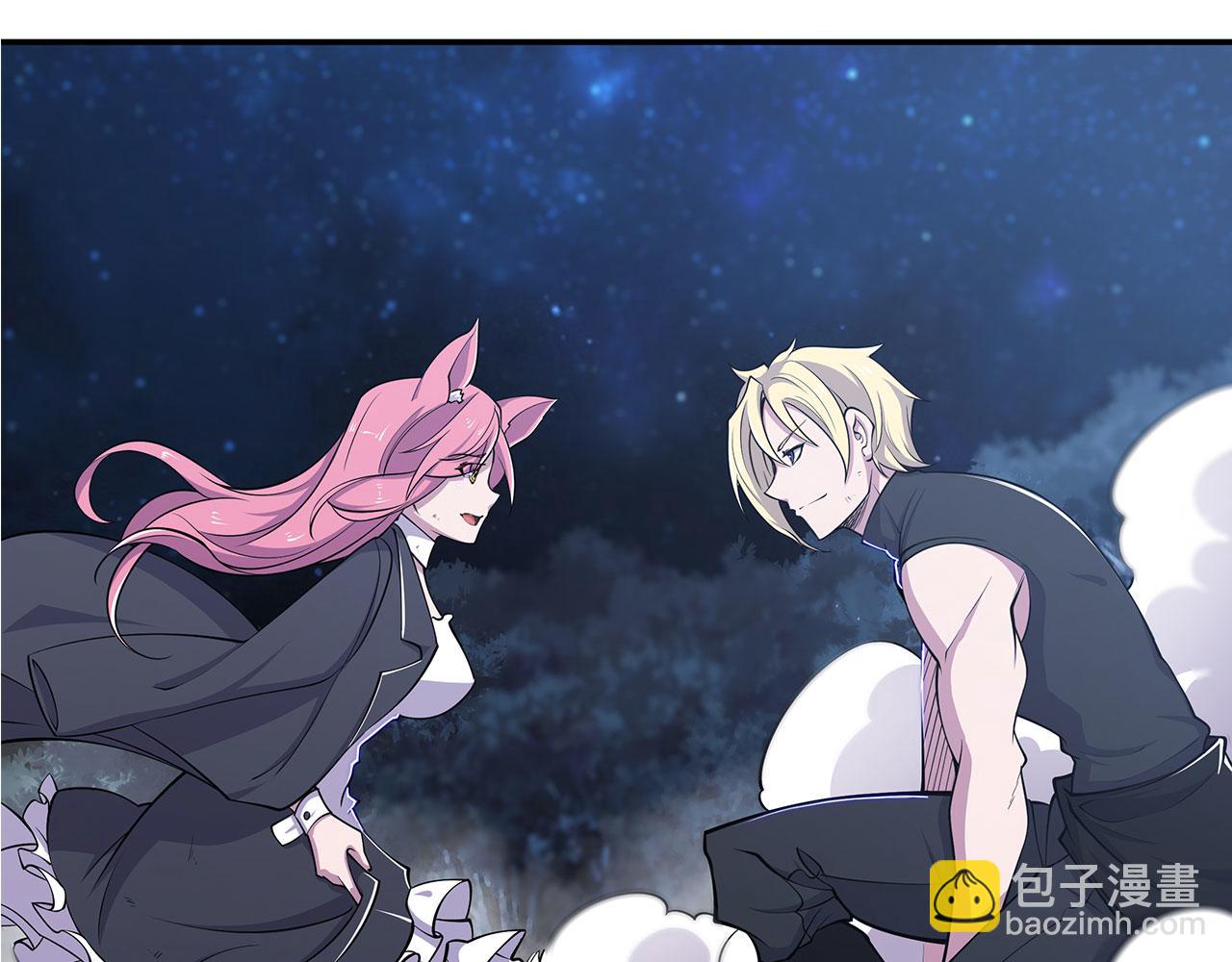 血姬與騎士 - 第41話(1/2) - 2