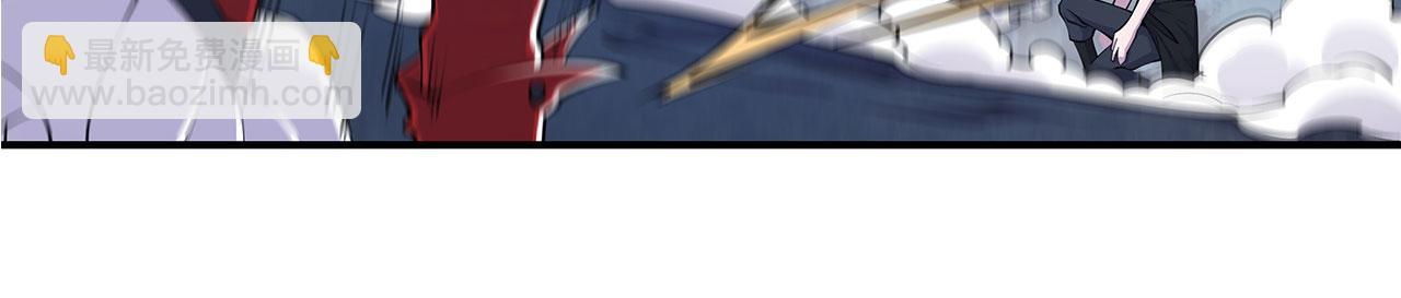 血姬與騎士 - 第41話(1/2) - 5