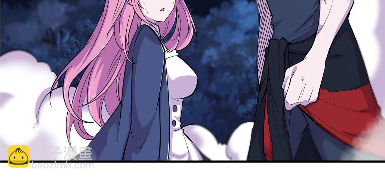 血姬與騎士 - 第41話(1/2) - 1