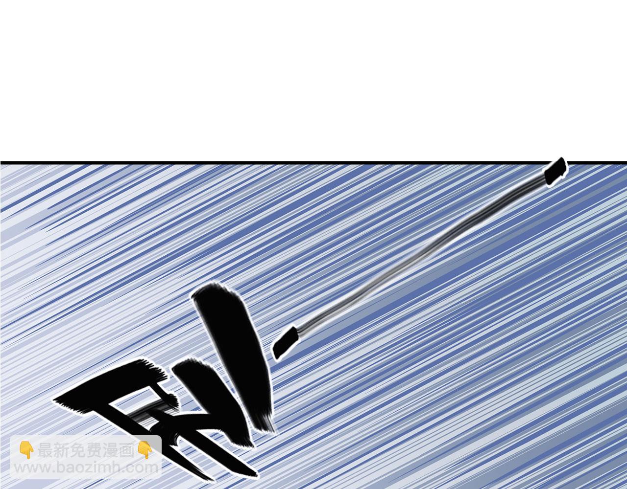 血姬與騎士 - 第41話(1/2) - 7