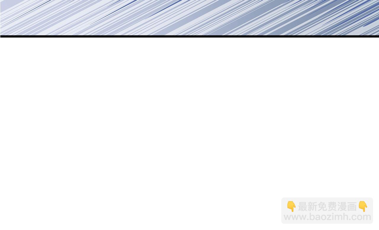 血姬與騎士 - 第41話(1/2) - 8