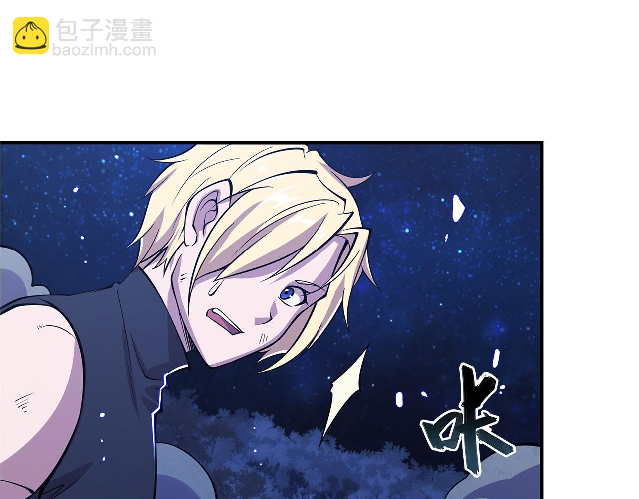 血姬與騎士 - 第41話(1/2) - 3