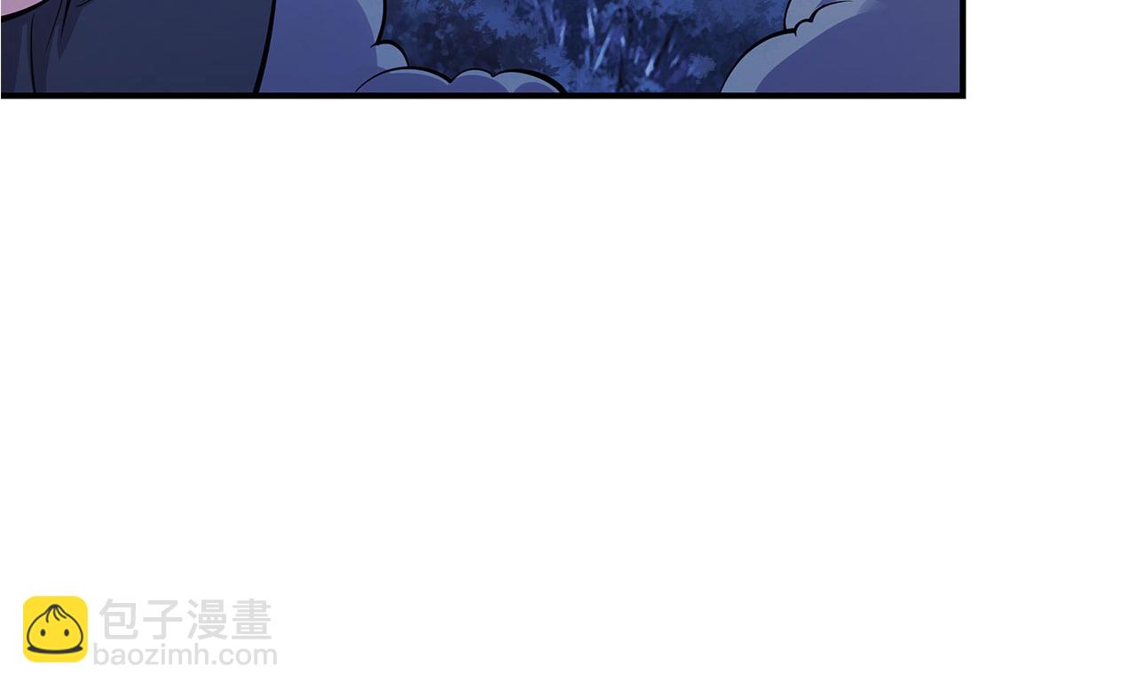 血姬與騎士 - 第41話(1/2) - 4