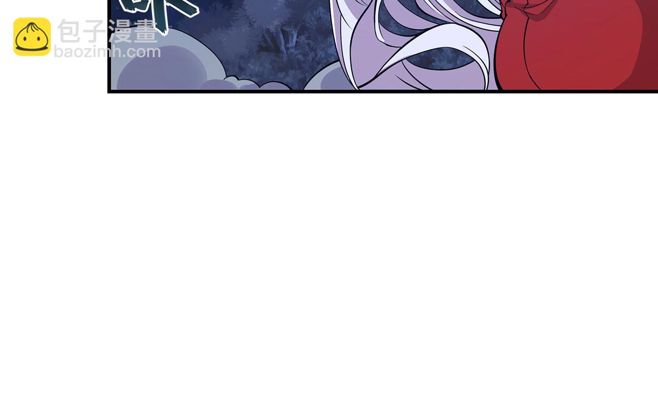 血姬與騎士 - 第41話(1/2) - 6